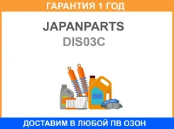 ���� ��������� ������ (�������) Ssangyong Actyon/Kyron/Rexton 2.0,2.7Xdi 04 (293,8x28x5) Japanparts / DIS03C �������� 12 ��� ���� �� 2 �� DI-S03C DIS0...