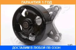 ������� ����� Japanparts / PQ140 �������� 12 ��� PQ140 ����