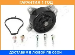 ������� ����� Japanparts / PQ272 �������� 12 ��� PQ272 ����