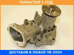 ������� ����� Japanparts / PQ537 �������� 12 ��� PQ537 ����
