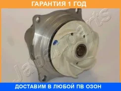 ������� ����� Japanparts / PQ343 �������� 12 ��� PQ343 ����