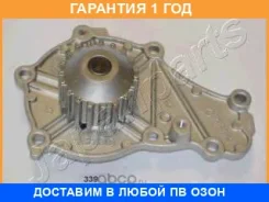 ������� ����� Japanparts / PQ339 �������� 12 ��� PQ339 ����