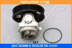 ������� ����� Japanparts / PQ814 �������� 12 ��� PQ814 ����