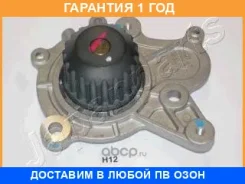 ������� ����� Japanparts / PQH12 �������� 12 ��� PQH12 ����