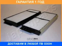 ������ ��������, 2�� Japanparts / Faama8 �������� 12 ��� FAAMA8 ����