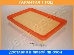������ ��������� Japanparts / FAH10S �������� 12 ��� FAH10S ����