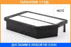 ������ ��������� Japanparts / FAH23S �������� 12 ��� FAH23S ����