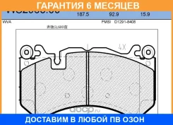 ������� ��������� �������� | ����� | Jeenice / WS296300 �������� 6 ��� WS296300 ����
