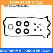 ����������� ��������� ������ K. P Gasket / KP01007 �������� 12 ��� KP01007 ����
