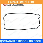 ��������� ��������� ������ K. P Gasket / KE80838 �������� 12 ��� KE80838 ����