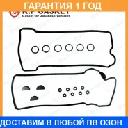 ����������� ��������� ������ K. P Gasket / KP01053 �������� 12 ��� KP01053 ����