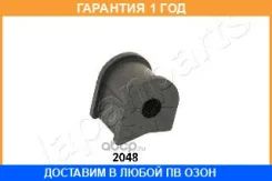 ������ Japanparts / RU2048 �������� 12 ��� RU2048 ����