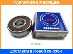 ��������� NSK / 6302Dducm �������� 6 ��� 6302DDUCM ����