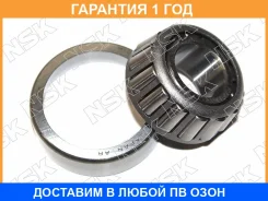 ��������� ��������� NSK / 1264910 �������� 12 ��� 1264910 ����
