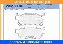 ������� ��������� �������� | ��� | Jeenice / WS207104 �������� 6 ��� WS207104 ����
