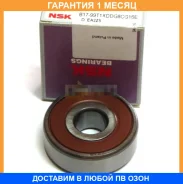 ��������� NSK / B1799T1XDDG8CG16E �������� 1 ��� B1799T1XDDG8CG16E ����