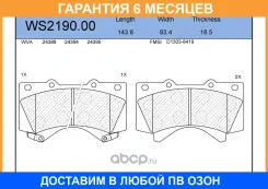 ������� ��������� �������� | ����� | Jeenice / WS219000 �������� 6 ��� WS219000 ����