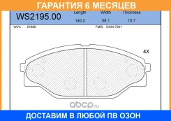 ������� ��������� �������� | ����� | Jeenice / WS219500 �������� 6 ��� WS219500 ����