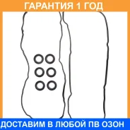 ����������� ��������� ������ K. P Gasket / KP01057 �������� 12 ��� KP01057 ����