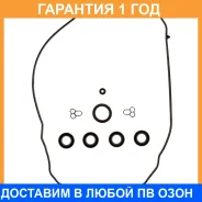 ����������� ��������� ������ K. P Gasket / KP01133 �������� 12 ��� KP01133 ����