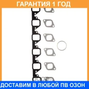 ����������� ��������� � ���������� ����������� K. P Gasket / KP02041 �������� 12 ��� KP02041 ����