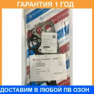 ����������� ��������� � ���������� ����������� K. P Gasket / KP02056 �������� 12 ��� KP02056 ����