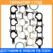 ����������� ��������� � ���������� ����������� K. P Gasket / KP02064 �������� 12 ��� KP02064 ����