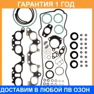 ����������� ������� ����� KP K. P Gasket / KP06029 �������� 12 ��� KP06029 ����