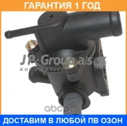 ������ ���������� JP Group / 1114507700 �������� 12 ��� 1114507700 ����