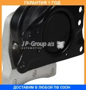 ��������, ��������� JP Group / 1117913780 �������� 12 ��� 1117913780 ����