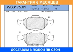 ������� ��������� �������� ����� Jeenice / WS317501 �������� 6 ��� WS317501 ����