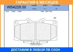 ������� ��������� �������� | ����� | Jeenice / WS422800 �������� 6 ��� WS422800 ����
