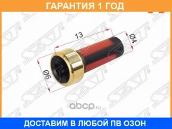 ������ ��������� ���� SAT / STMD619962 �������� 12 ��� STMD619962 ����