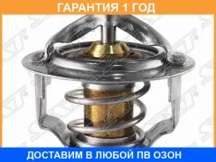 ��������� Mitsubishi L200 15-19 / Honda Accord 76-90 SAT / STMD972903 �������� 12 ��� STMD972903 ����