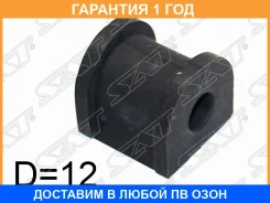 ������ SAT / STMR589637 STMR589637 ����