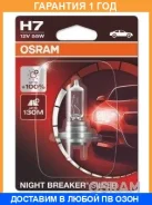 ���������� ����� ��������� ����� Osram / 64210NBS01B �������� 12 ��� 64210NBS01B ����