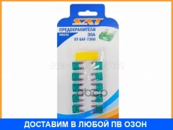 �������������� ���� � ���� SAT / Stsaf7300 STSAF7300 ����