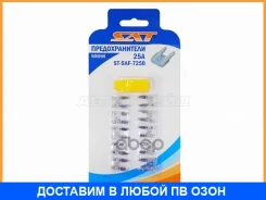 �������������� ���� � ���� SAT / Stsaf7250 STSAF7250 ����