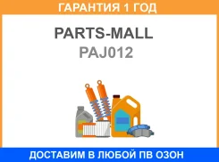 ������ ��������� PMC Parts-MALL / PAJ012 �������� 12 ��� PAJ012 ����