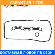����������� ��������� ������ K. P Gasket / KP01082 �������� 12 ��� KP01082 ����