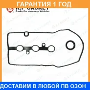 ���. �������� ��������� ������ K. P Gasket / KP01149 �������� 12 ��� KP01149 ����