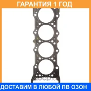 ��������� ������� ����� ��������� K. P Gasket / KA403303 �������� 12 ��� KA403303 ����