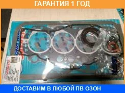 ����������� ��������� � ���������� ����������� K. P Gasket / KP02039 �������� 12 ��� KP02039 ����