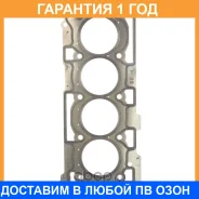��������� ������� ����� ��������� K. P Gasket / KA403324 �������� 12 ��� KA403324 ����