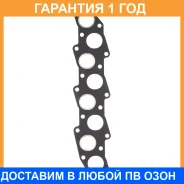 ����������� ��������� � ���������� ����������� K. P Gasket / KP02058 �������� 12 ��� KP02058 ����