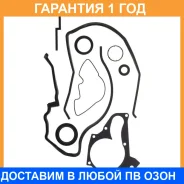 ����������� ��� ����� ����� ��� KP KP03-023A K. P Gasket / KP03023A �������� 12 ��� KP03023A ����