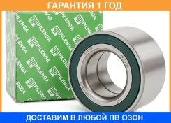 ��������� ������� ��� 2108-09, 2113-15 �������� PW1306 Pilenga / PWP1306 �������� 12 ��� PWP1306 ����