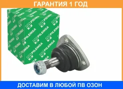 ����� ������� ������� L=R ��� 2101-07 Pilenga / TSP3141 TSP3141 ����
