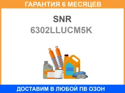 ��������� SNR / 6302Llucm5K �������� 6 ��� 6302LLUCM5K ����