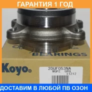 ��������� ��������� KOYO / 2DUF053NA �������� 12 ��� 2DUF053NA ����